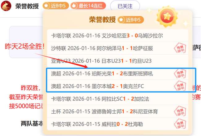 威尔希尔直,道曼实力超,赖斯肩负传,爱游戏app,爱游戏官网,爱游戏体育官网,爱游戏体育app