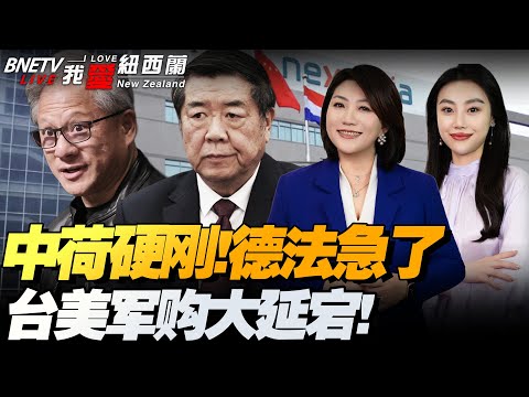 瑞士轮制揭,骆明解析亚,冠抽签,爱游戏app,爱游戏官网,爱游戏体育官网,爱游戏体育app