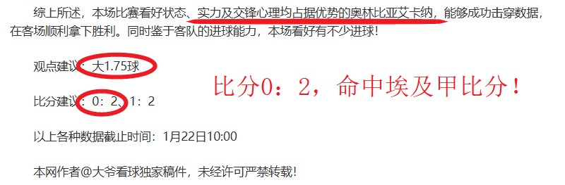 连续四战全,韩篮甲深度,解析,爱游戏app,爱游戏官网,爱游戏体育官网,爱游戏体育app