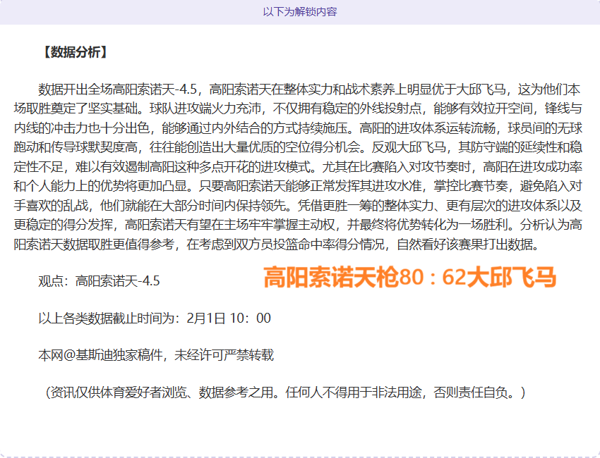 加强抽水蓄,能电站开发,建设管理,爱游戏app,爱游戏官网,爱游戏体育官网,爱游戏体育app