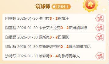 德甲战报,勒沃库森客,场力克不来,爱游戏app,爱游戏官网,爱游戏体育官网,爱游戏体育app