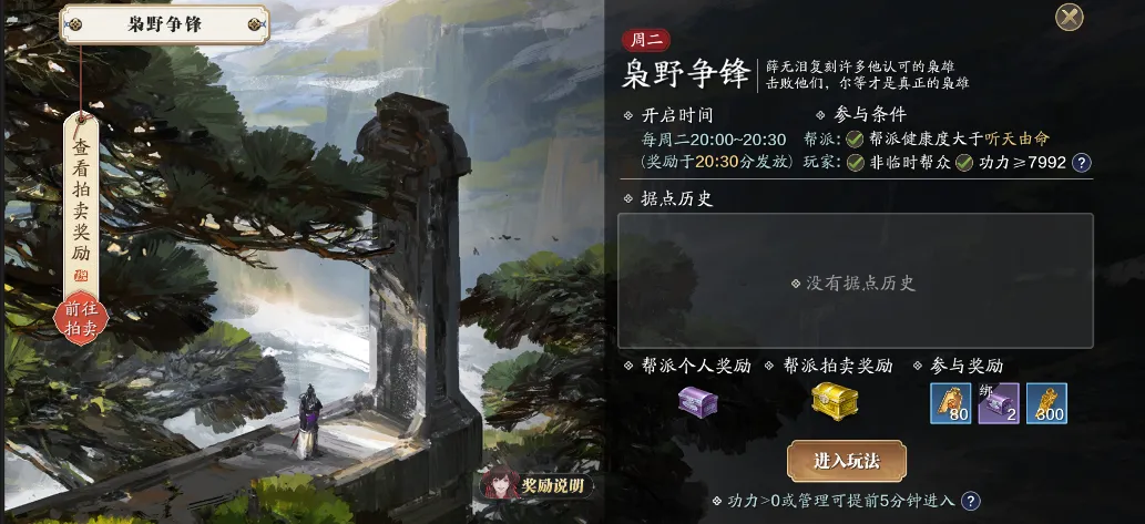 广东,双王,加盟杜锋战,爱游戏app,爱游戏官网,爱游戏体育官网,爱游戏体育app