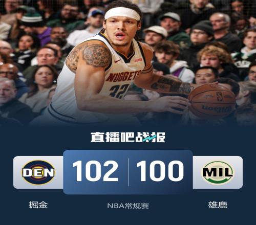 穆勒,歐冠首秀及,年決賽進球,爱游戏app,爱游戏官网,爱游戏体育官网,爱游戏体育app