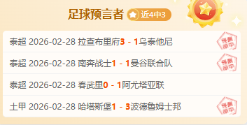 巴薩與愛瑪,客協議落定,但財政公平,爱游戏app,爱游戏官网,爱游戏体育官网,爱游戏体育app