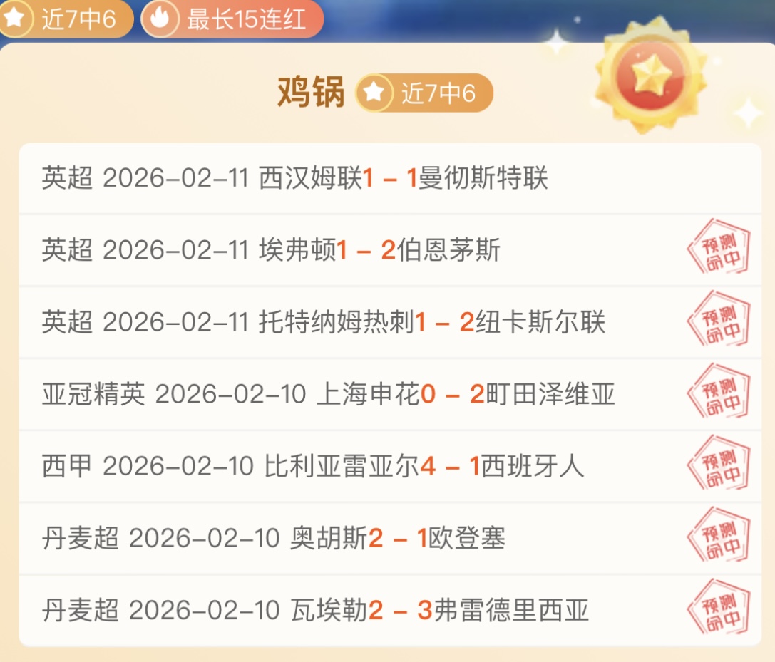 德甲第,莱比锡,法兰克福,爱游戏app,爱游戏官网,爱游戏体育官网,爱游戏体育app