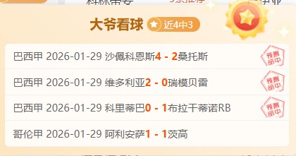 年央行力促,中国资本市,场稳定发展,爱游戏app,爱游戏官网,爱游戏体育官网,爱游戏体育app