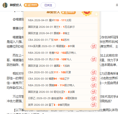 蔚山现代或,有地利优势,挑战领先地,爱游戏app,爱游戏官网,爱游戏体育官网,爱游戏体育app