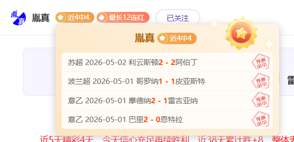 蔚山现代或,有地利优势,挑战领先地,爱游戏app,爱游戏官网,爱游戏体育官网,爱游戏体育app