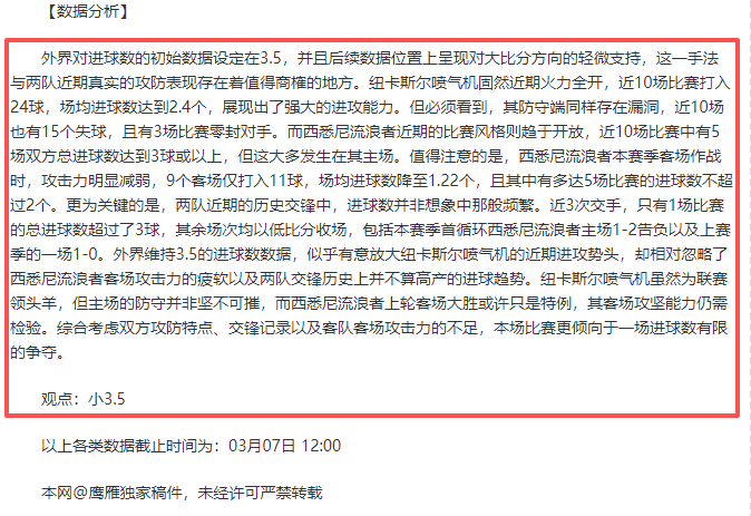 王睿澤獲,楊瀚森雙雙,籃板,爱游戏app,爱游戏官网,爱游戏体育官网,爱游戏体育app