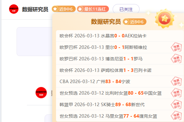 王睿澤獲,楊瀚森雙雙,籃板,爱游戏app,爱游戏官网,爱游戏体育官网,爱游戏体育app