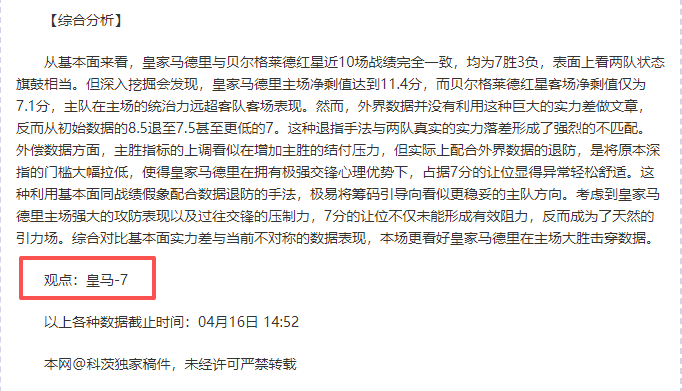 横滨水手与,横滨,对决前瞻,爱游戏app,爱游戏官网,爱游戏体育官网,爱游戏体育app