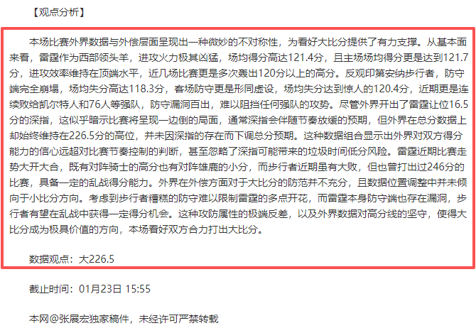 哈登,莱昂纳德复,出得,爱游戏app,爱游戏官网,爱游戏体育官网,爱游戏体育app
