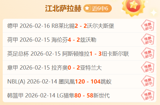 篮球盛宴再,巴黎,皇马激战正,爱游戏app,爱游戏官网,爱游戏体育官网,爱游戏体育app