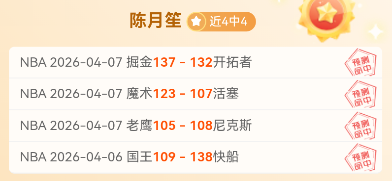 英超赛事回,森林客胜斯,坦福桥专家,爱游戏app,爱游戏官网,爱游戏体育官网,爱游戏体育app