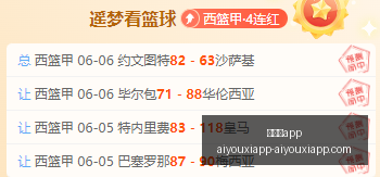 爱游戏,爱游戏app,爱游戏官网,爱游戏app,爱游戏官网,爱游戏体育官网,爱游戏体育app