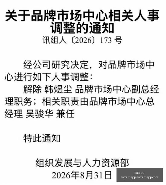 电竞赛事淘,汰赛白热化,悬念战局谁,爱游戏app,爱游戏官网,爱游戏体育app