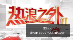 深度解析,全球四大行,业失控事件,爱游戏app,爱游戏官网,爱游戏体育app