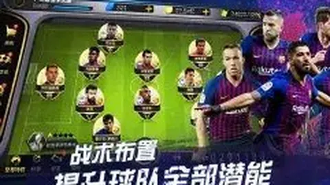 2025年卡塔尔世界杯启动时刻揭晓