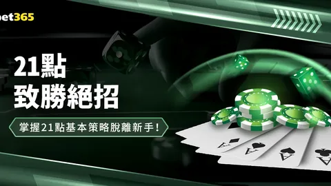 独家爆料！罗马诺揭秘：富安健洋空降阿贾克斯，携手共进至2026年，自由身加盟，未来可期！