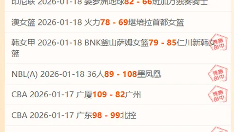 中国足球明星联赛11月启幕，14强战队角逐赛场