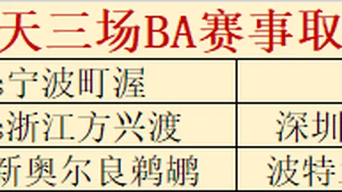 大乐透期号专家质合分析：约基奇10次三双领跑NBA季后赛历史