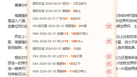 蔚山现代或有地利优势挑战领先地位