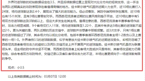 王睿澤獲18分，楊瀚森雙雙12分12籃板5助攻5封蓋，楊文學狂砍30分15籃板，青岛隊壓倒四川隊大獲全勝