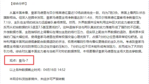 爱游戏app