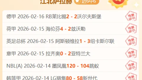 爱游戏app