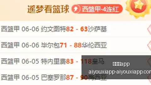 爱游戏app